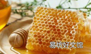 蜂蜜是酸性还是碱性食物 蜂蜜属于碱性食物还是酸性食物