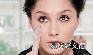 女人黑眼圈怎么去除 女生如何去掉黑眼圈