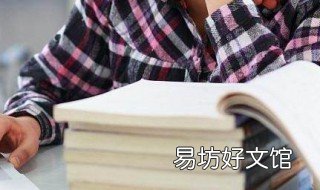 九月九日忆山东兄弟古诗的意思 九月九日忆山东兄弟古诗的意思带拼音