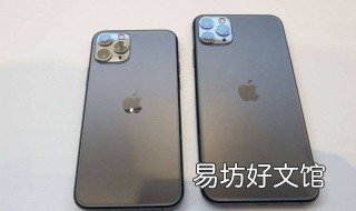 苹果13.2系统什么时候来