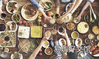 同学聚会发朋友圈句子 同学聚会发朋友圈的一句话