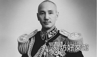 蔣宋孔陳四大家族是哪些 四大家族孔宋蔣陳是什么關系
