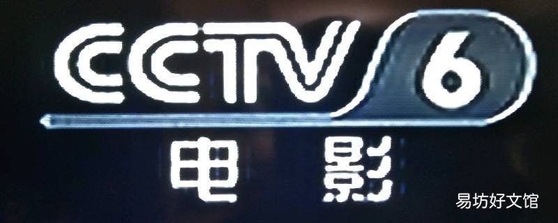 cctv6屬于央視嗎