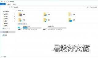 电脑d盘内存过多如何清理 电脑d盘内存满了怎么办