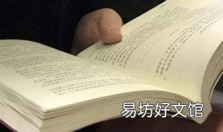 为有源头活水来的上一句 为有源头活水来的上一句的作者是谁