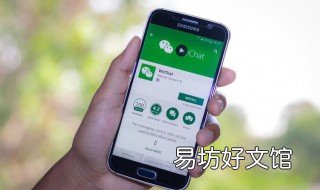 微信支付分怎么看额度 微信怎么查看分付额度