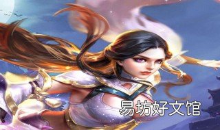 露娜连招顺序口诀 露娜连招顺序口诀视频