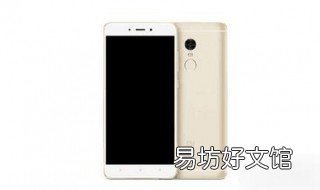 红米note5听筒声音小怎么回事?