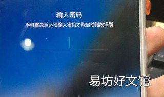 OPPO11不记得密码怎么办 oppor11手机忘记密码怎么办