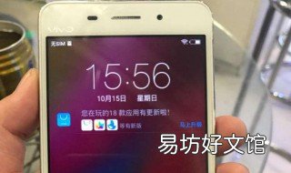 手机动不了怎么办 手机不能动了怎么办