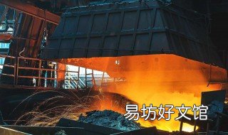 高炉炼铁原理是什么 高炉炼铁原理是什么反应