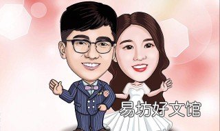 朋友结婚忘记送礼了怎么办 忘记送礼物了怎么办