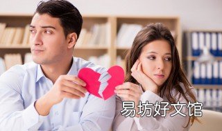 离婚不离家受法律保护吗 离婚不离家受法律保护吗知乎