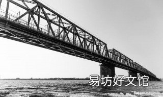 桥梁共振原理 桥的共振现象