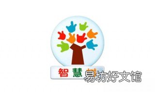 智慧树怎么在电脑上看 电脑怎么下载智慧树这个软件