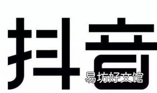 你喜欢什么颜色的麻袋什么梗