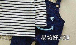 1一2岁宝宝背带裤的裁剪 1到2岁小孩裤子裁剪