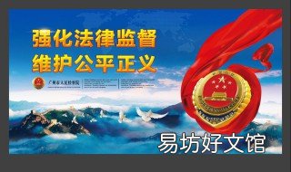 检察院正式于合同职工有什么区别