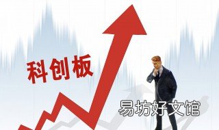 科创板退市流程 科创板退市流程的描述不正确的是