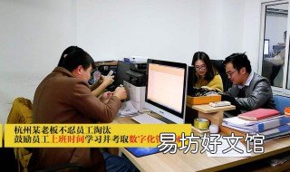 数字化管理师怎么考 数字化管理师证书好考吗