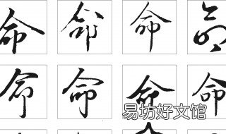 日元旺衰判断技巧 日元旺衰什么意思