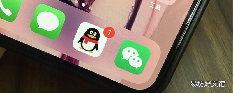 不是好友会显示三天吗 如果显示三天可见一定是好友吗