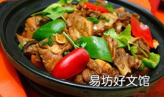 黄焖鸡的做法 黄焖鸡的做法英语介绍