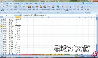 vlookup简单教程 vlookup简单使用方法