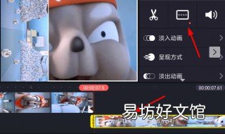 巧影入门教程 巧影入门教程5:遮罩教程