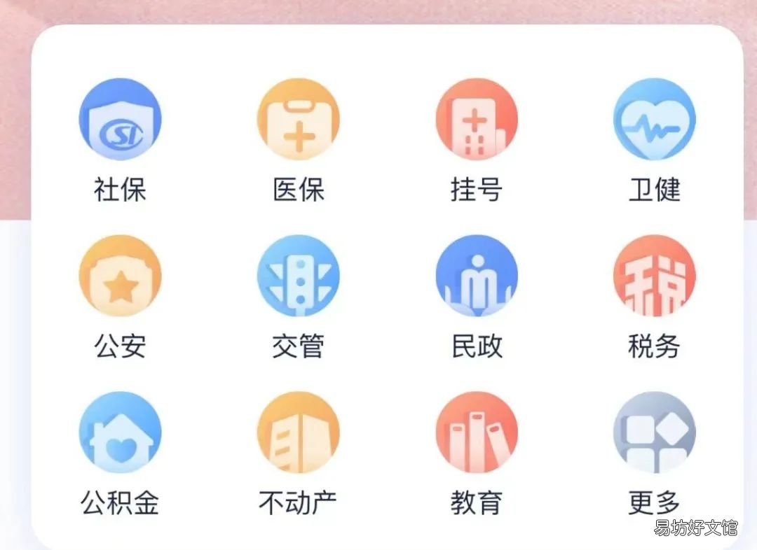 太原市退休人员认证方法有哪些 太原退休认证从网上怎样认证