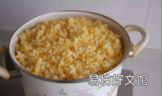 玉米饭包谷饭的做法 包谷米饭怎么做