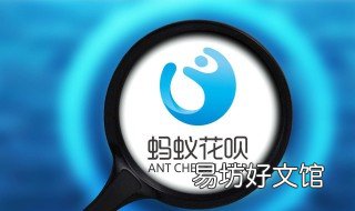 花呗突然没有最低还款 花呗没有最低还款了