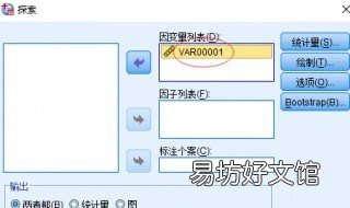 spss正态性检验结果怎么看 spss的正态性检验怎么做