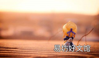 戊午年是哪一年 民国戊午年是哪一年