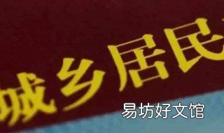 甘肃农村养老保险领取标准 甘肃省城乡养老保险发放标准