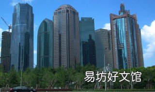 中国几次降准对房价的影响 中国房价会降