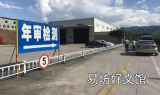 油泵c1驾驶证年审流程 c1驾照年审需要什么手续