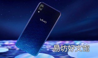 vivox23手机升完级为什么不显示 vivox23版本怎么更新