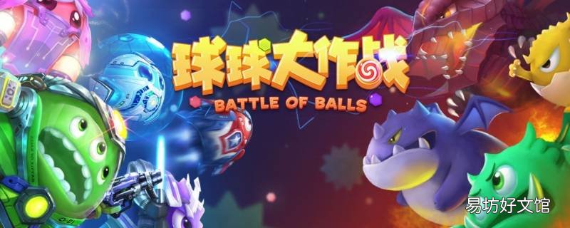球球大作战封印卷轴有什么用 球球大作战封印卷轴在哪里用