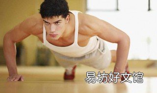 徒手练肩的动作 女生徒手练肩的动作及图示