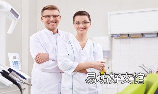 口腔考研往哪专业发展好 口腔考研往哪专业发展好呢