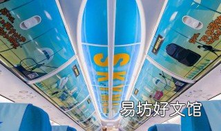 星选航班38元什么意思