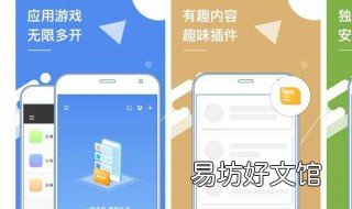 多开分身怎么定位 多开分身怎么定位到同城聊欢