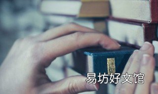 相符是什么意思 质价相符是什么意思