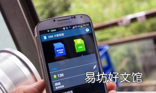 如何把手机应用转入储存卡 如何把手机应用程序转移到储存卡里面