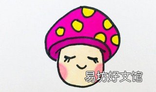 蘑菇怎么画 蘑菇怎么画简单又漂亮二十个