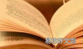 温暖的雪书概括主要内容 温暖的雪书结构安排上有什么特点