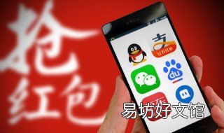 快手怎么能抢到分享红包 快手怎么能抢到红包的软件