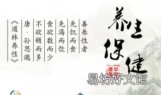 六字诀养生法 六字诀养生法完整演示带口令