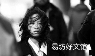 盲道结局 盲道电影结局什么意思